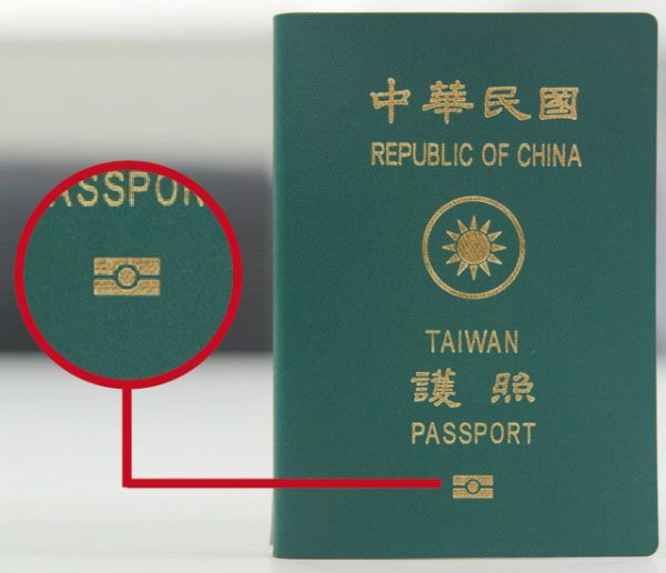 e-passport-640x550